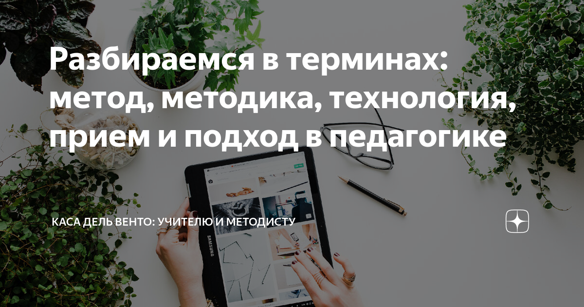 Методы перевода текста