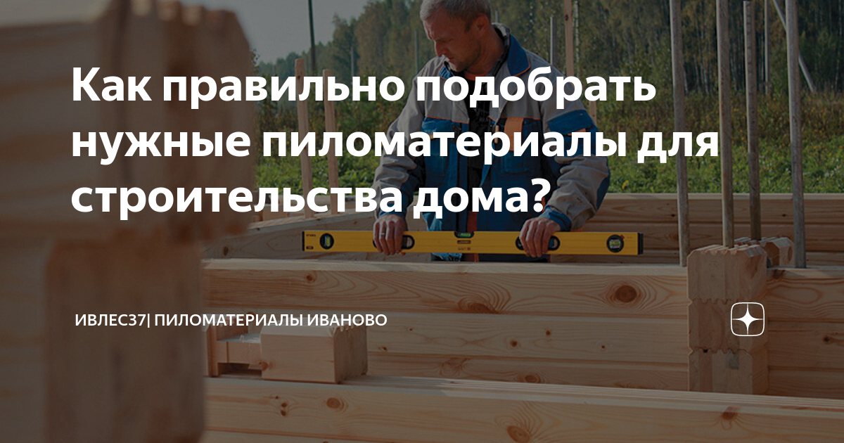 Качество обработки и сушки материала