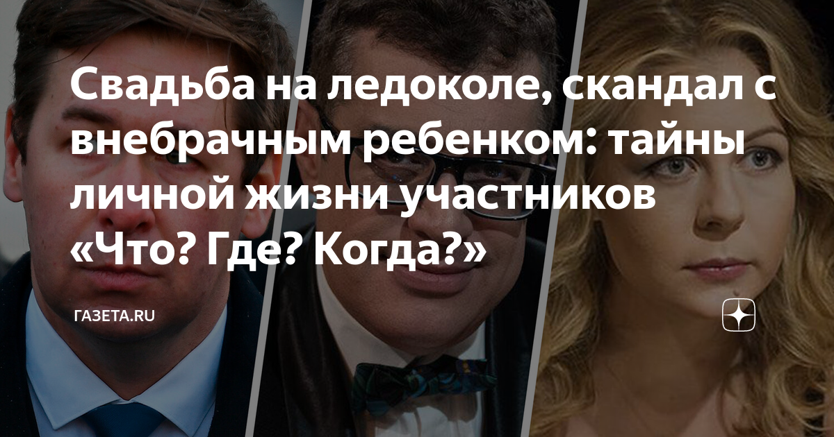 Елена Потанина и Илья Новиков. Почему расстались? На ком женился Новиков?