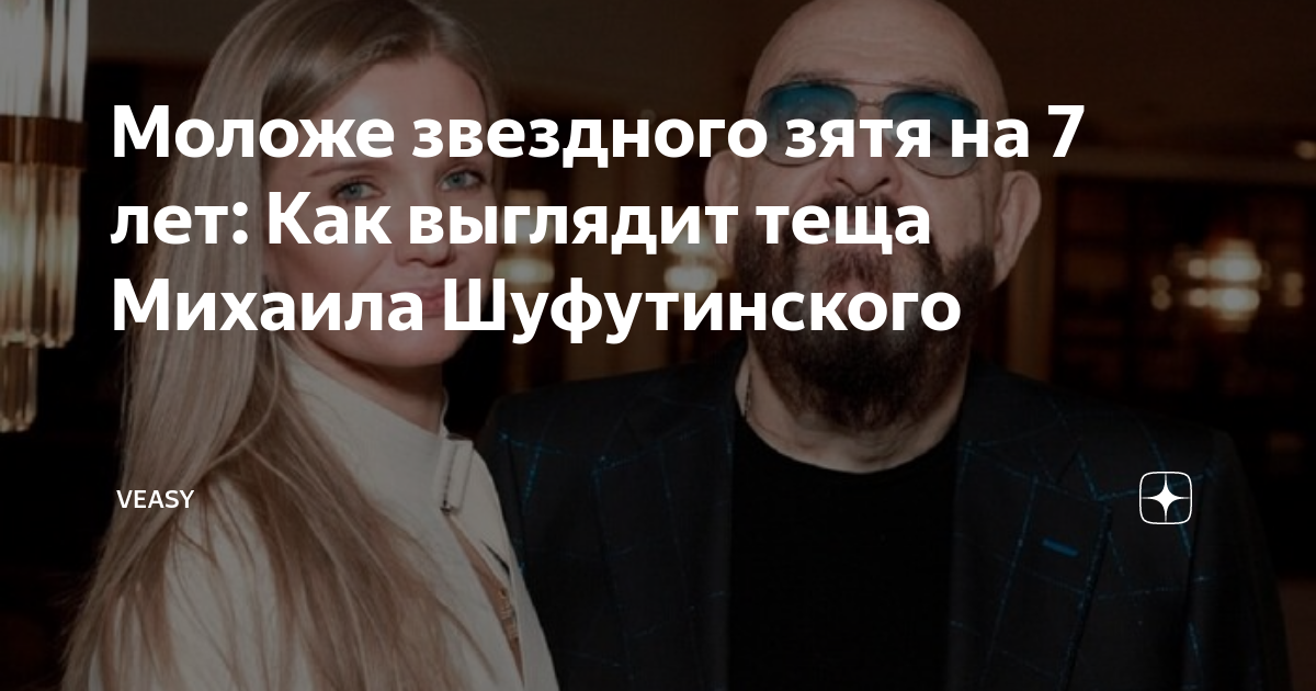 Моложе звездного зятя на 7 лет: Как выглядит теща Михаила Шуфутинского ...