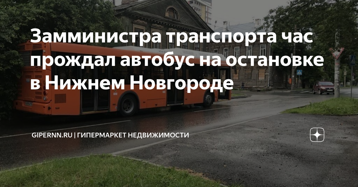москва-нижний новгород время в пути на машине