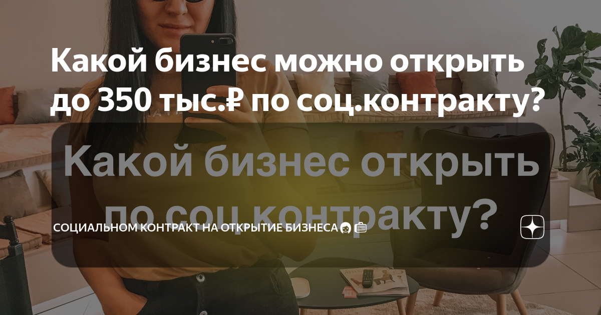 со скольки лет можно открыть свой бизнес в украине