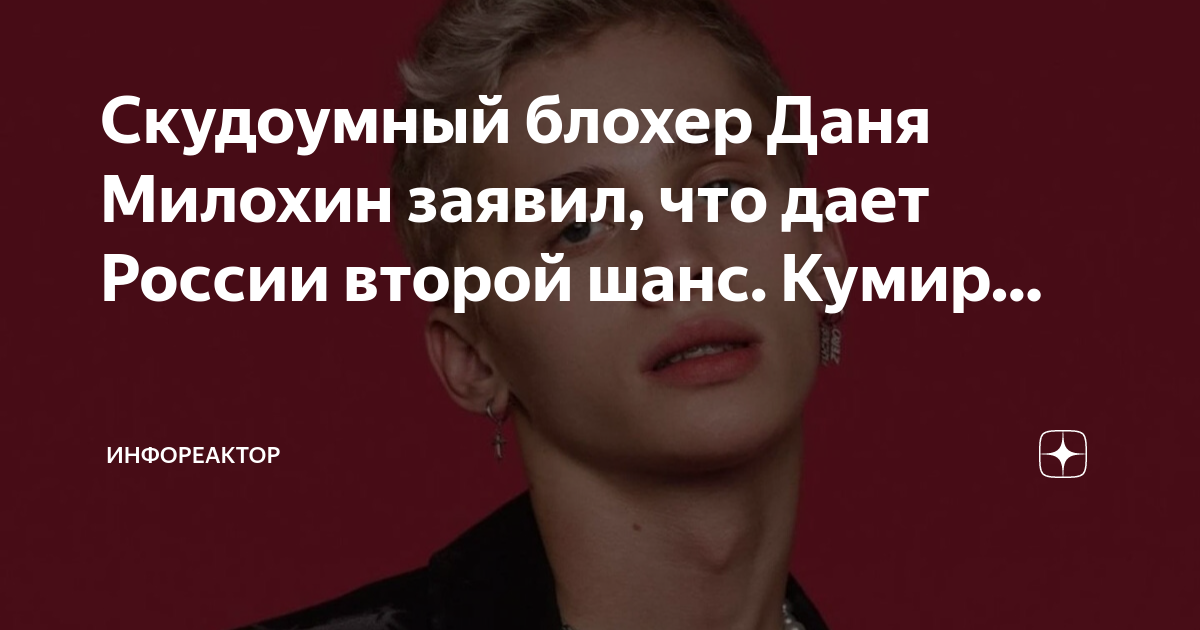 Скудоумный. Скудоумный. Скудоумные люди. Афоризм про благоразумие. Презрение цитаты.