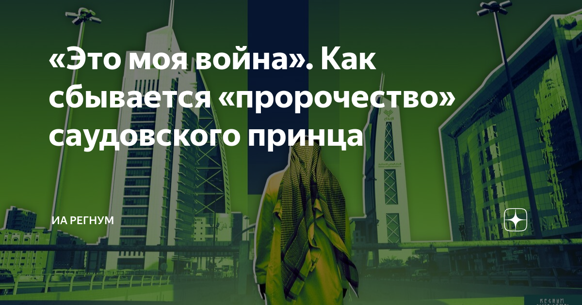 ты не знаешь мой сын что такое война