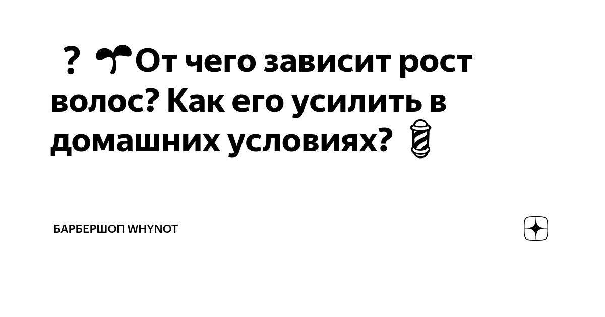 Восстановление густоты и объема волос в домашних условиях - спа-гармония.рф