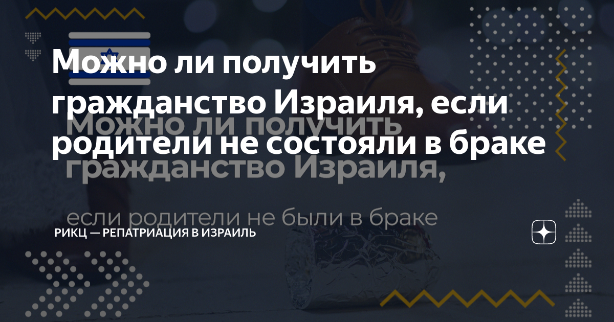 алименты на мать ребенка если не состояли в браке