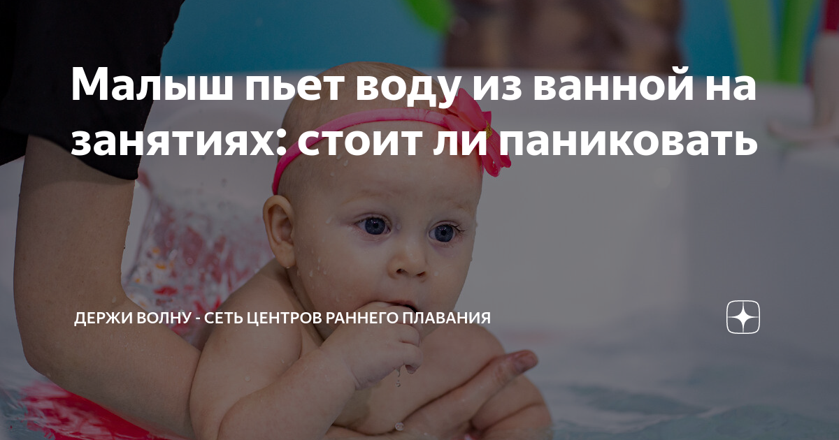 Нужно ли пить воду новорождённым и какую лучше использовать?