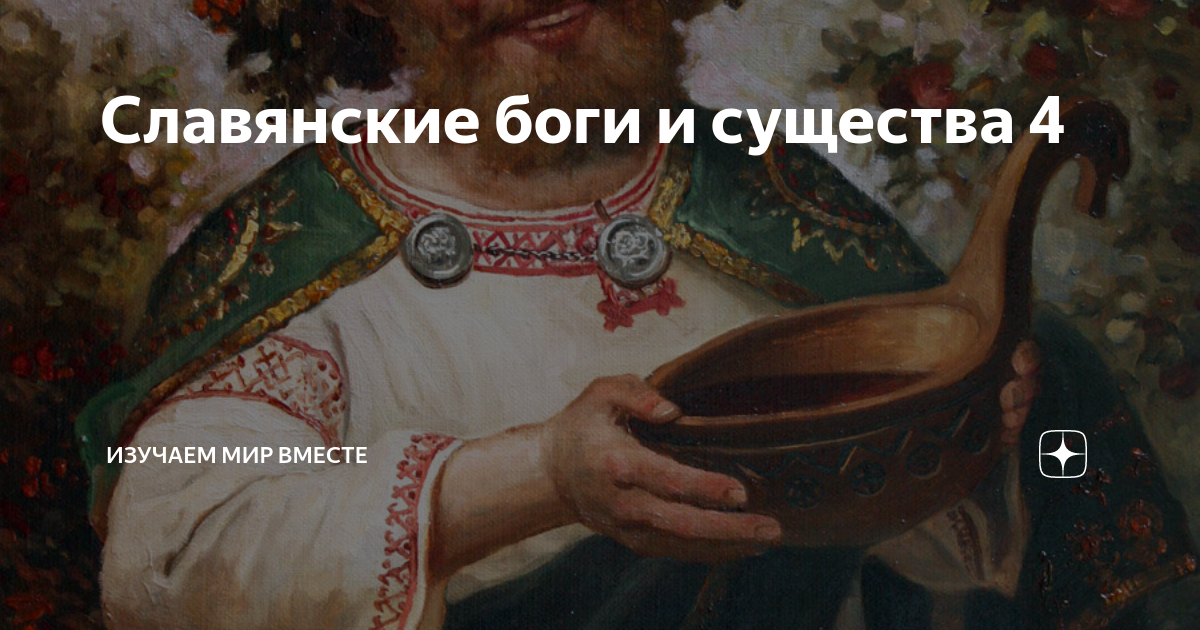 Историческая сущность Квасуры
