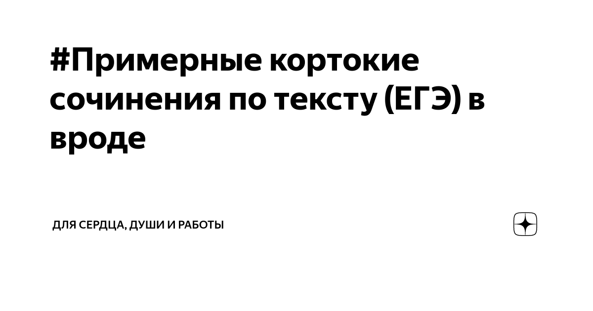 Помощь другим - право или обязанность?