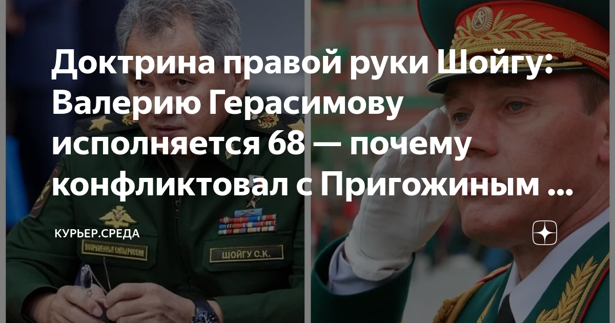 Правая рука шойгу сбежала во францию