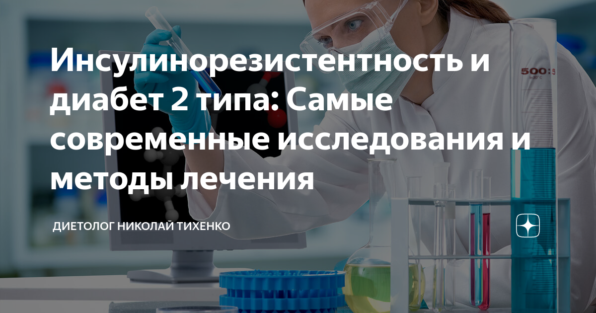 Использование инсулиновых насосов