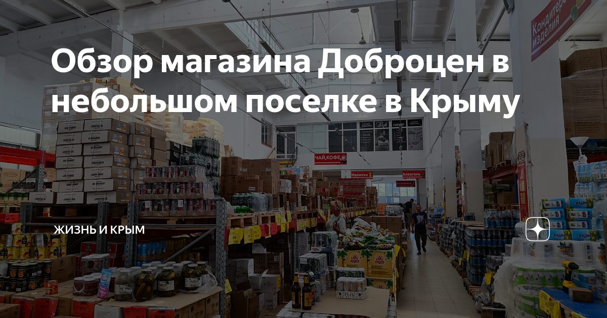 Новые магазины сети 