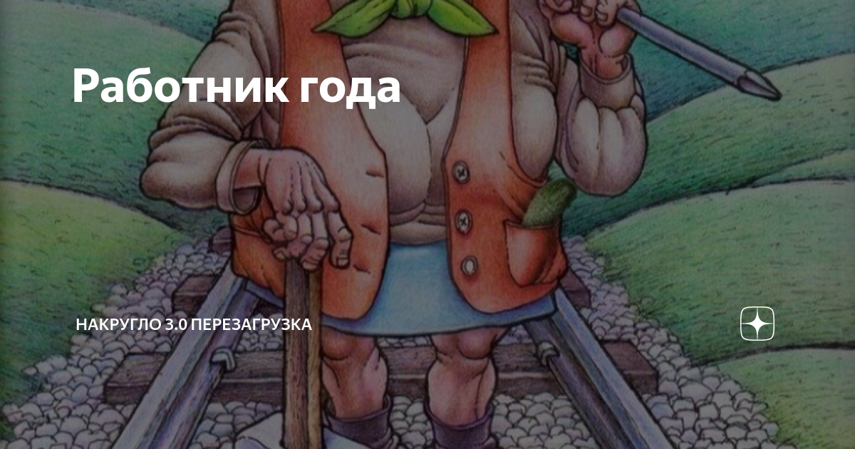 Random text. Накругло 3 перезагрузка. Накругло 3 перезагрузка. Накругло 3 перезагрузка. Fast track в образовании.