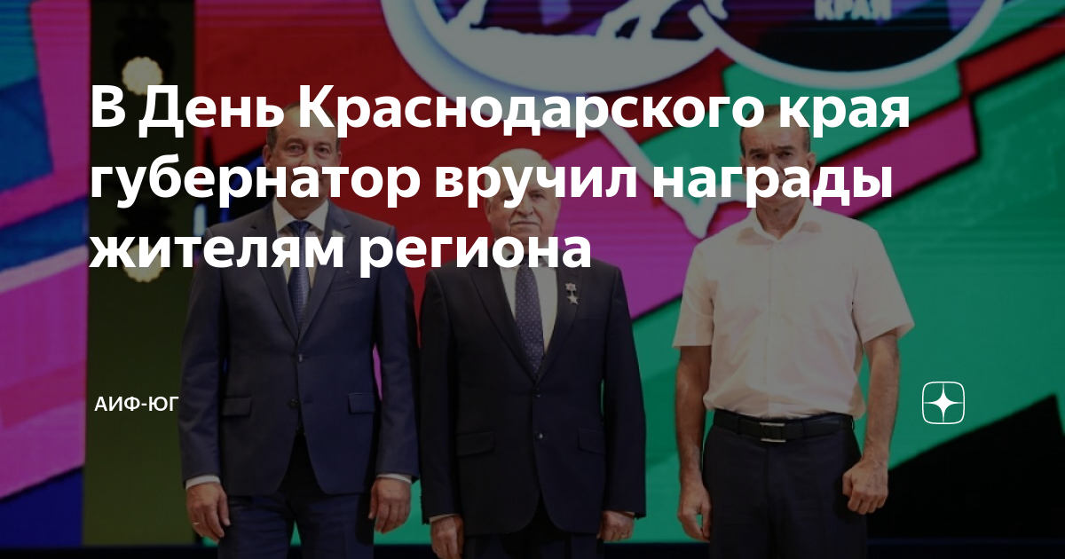 Номера региона краснодарского края 670069593