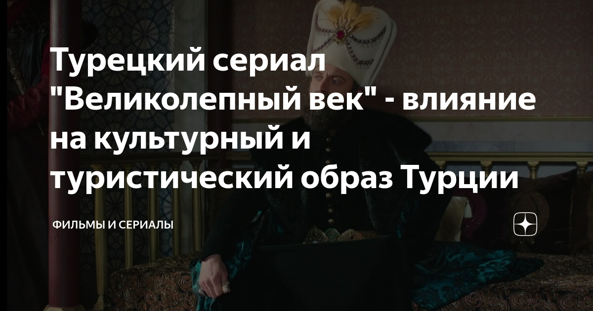 Популярные места съемок