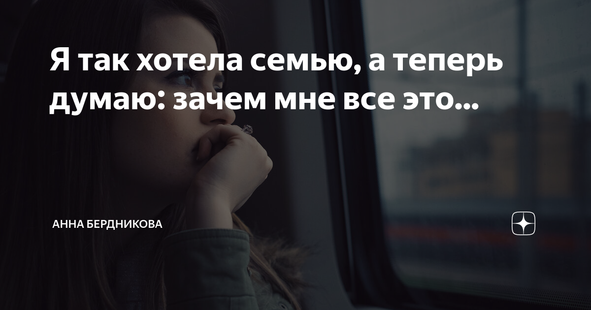 откуда фраза это конец я так хочу домой