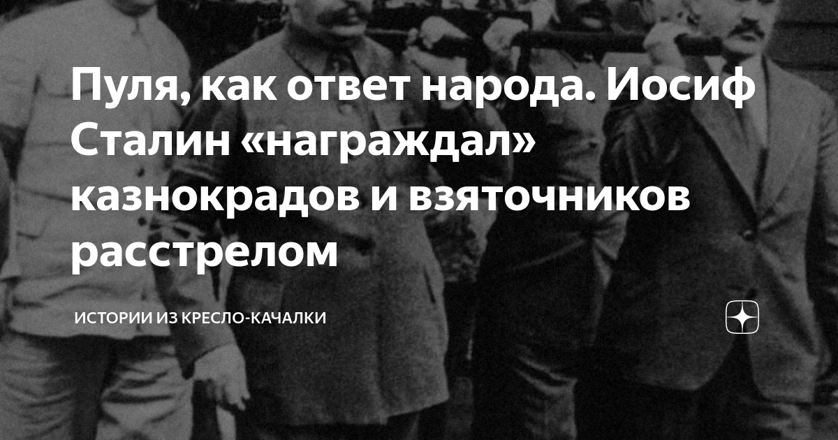 народ на какой вопрос отвечает. поделом тебе старый. ответить народа. демократия власть народа. мы стали жить лучше сказало правительство.