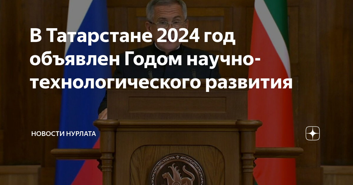 Каким годом был объявлен 2025. Каким годом был объявлен 2025