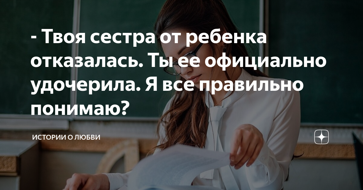 поняла что с её семьёй что-то не так