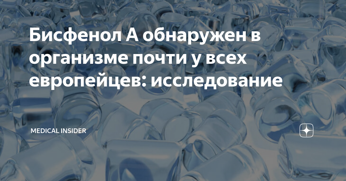 Связь с различными заболеваниями