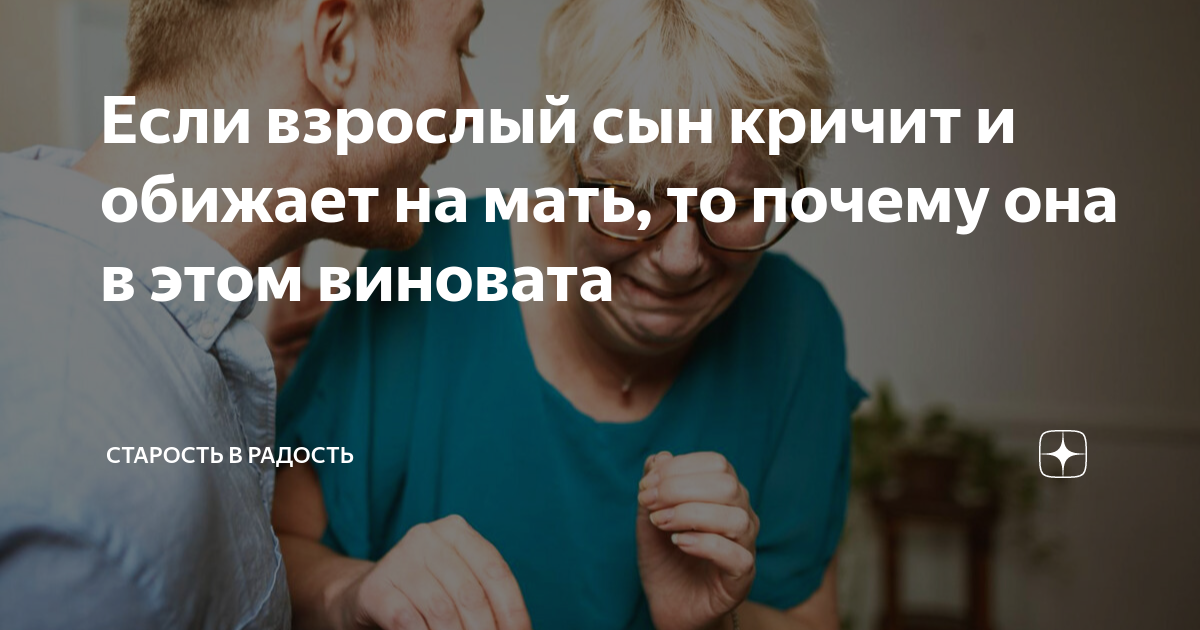 Сын не хочет работать: что делать родителям