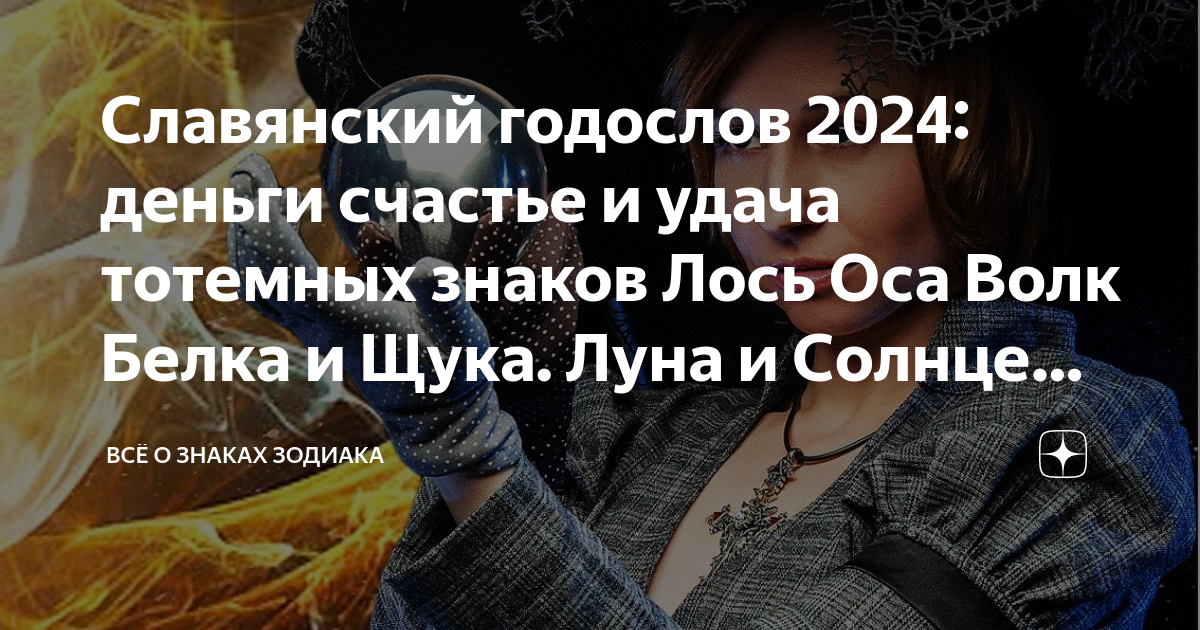 Апрель 2025 посадочные дни лунный календарь: найдено 70 изображений