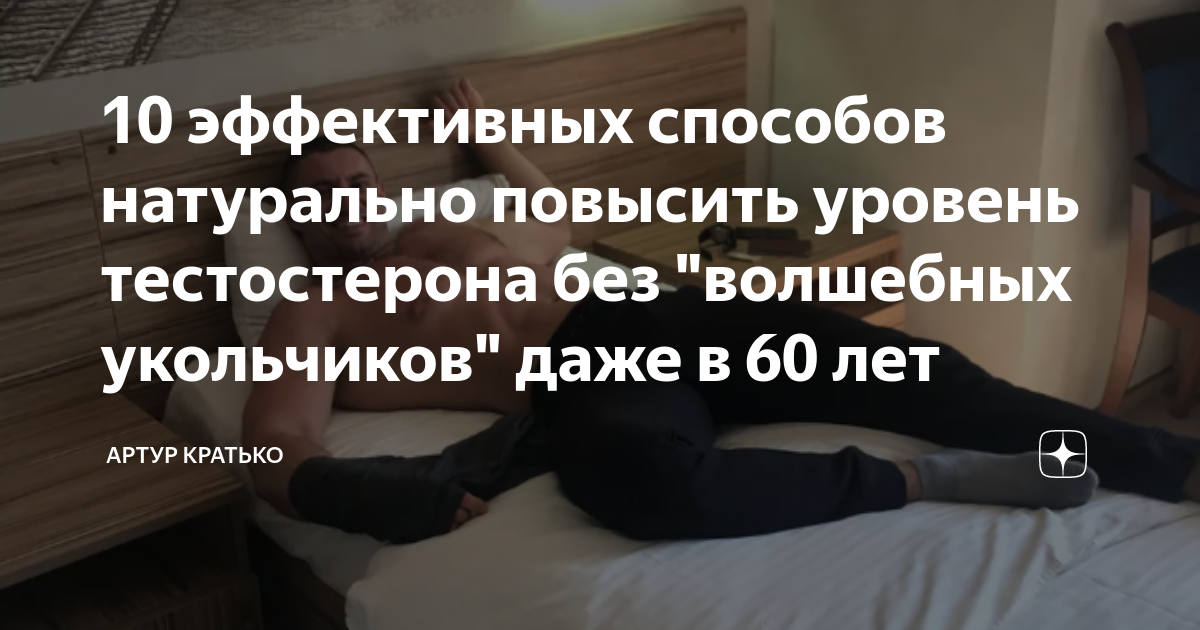 сократилось время бодрствования форум