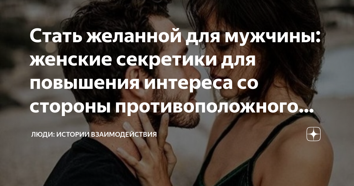 что еще нужно для счастья детям мужское женское