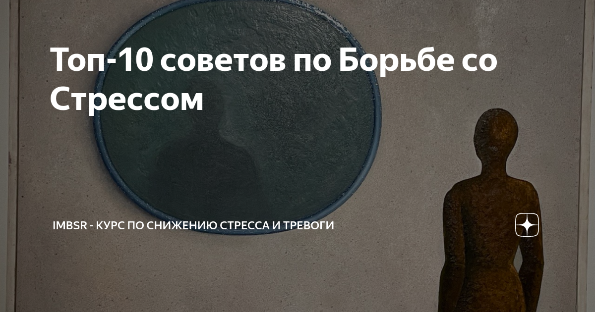 Установка распорядка дня и планирование