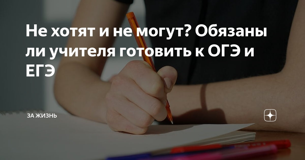 Имеет ли право учитель не отпустить ребенка в туалет