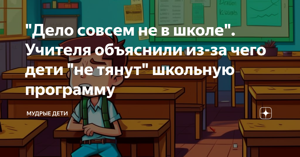 Ситуация вы идете по коридору школы и увидели ученика лежащего без сознания ваши действия