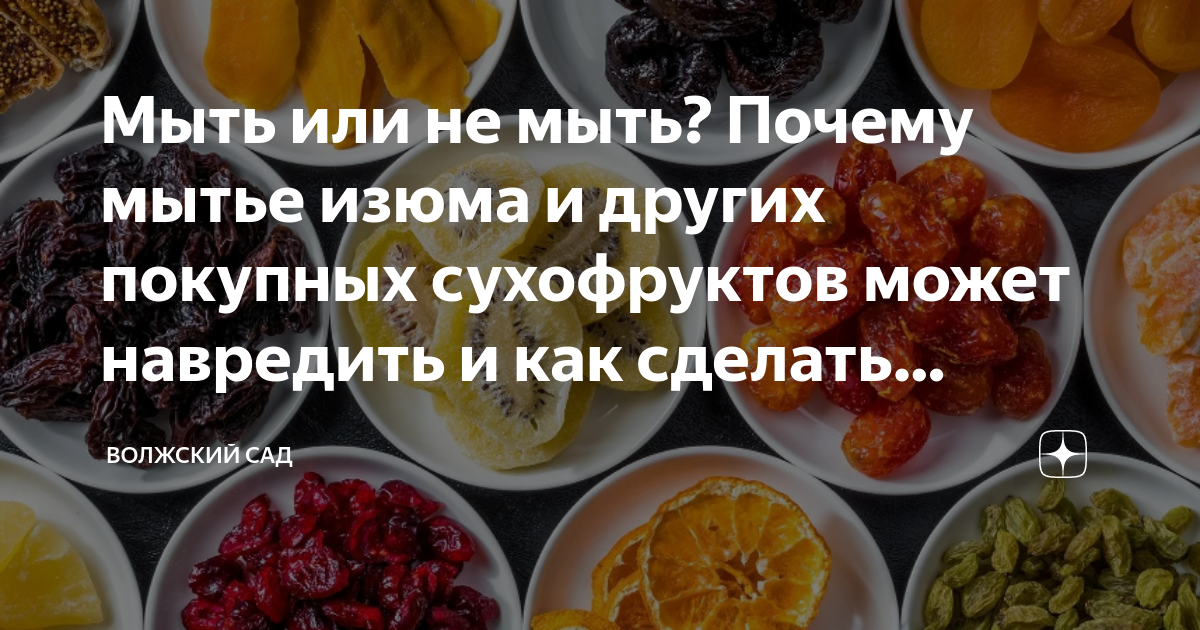 как сделать кутью без изюма