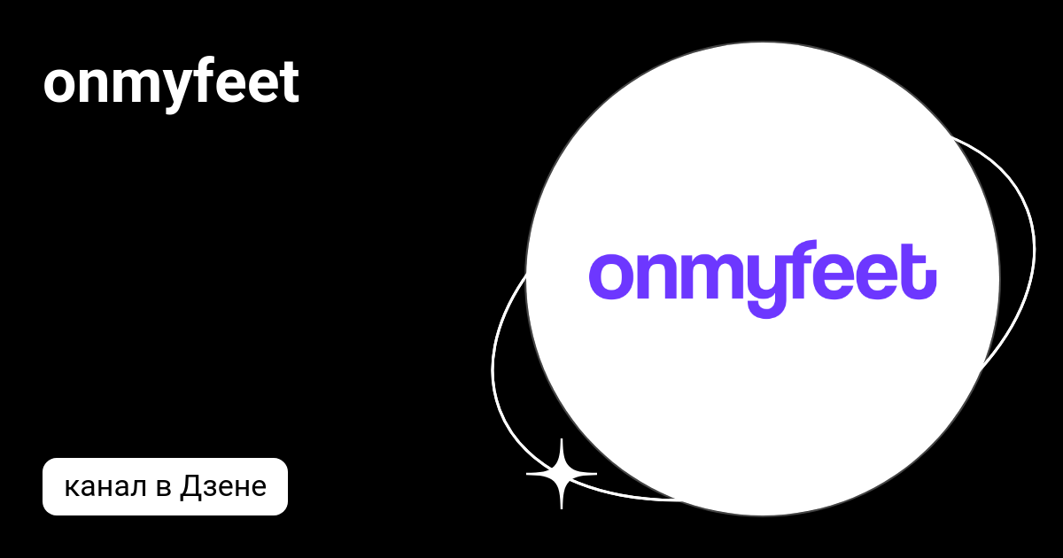 Футболка stussy с мороженым. Энтони джошуа семья жена. Onmywish. T shirt dyed. Nike stussy штаны.