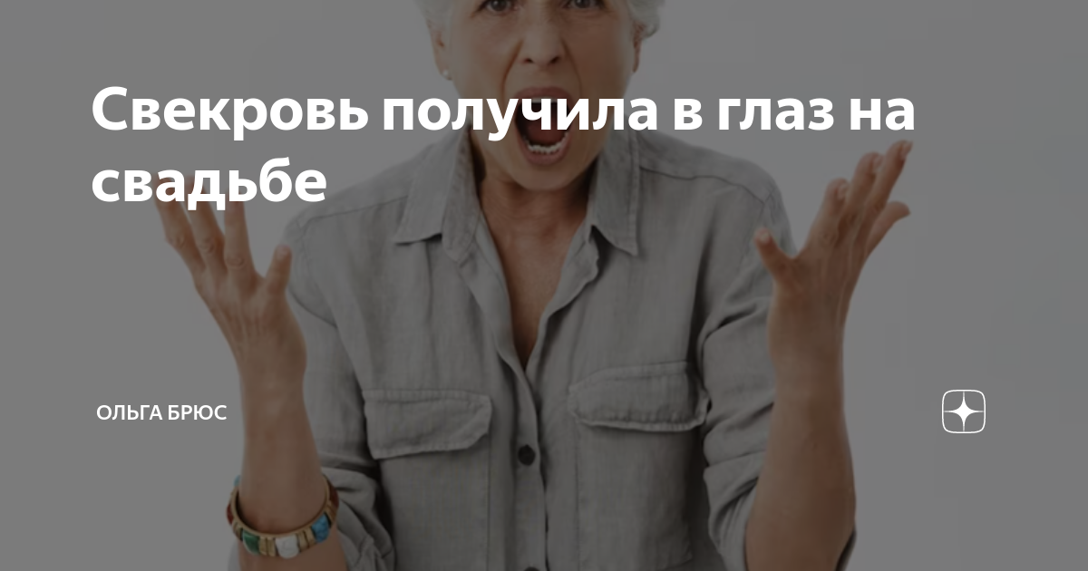 Свекровь взяла кредит. Свекровь взяла кредит. Свекровь взяла кредит. Свекровь взяла кредит. Свекровь взяла кредит.