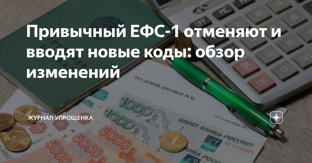 С 1 января отменили. Выплаты при увольнении. Выплата отпускных при увольнении по собственному желанию. Компенсация при увольнении по собственному желанию. Выплаты работнику при увольнении по собственному желанию?