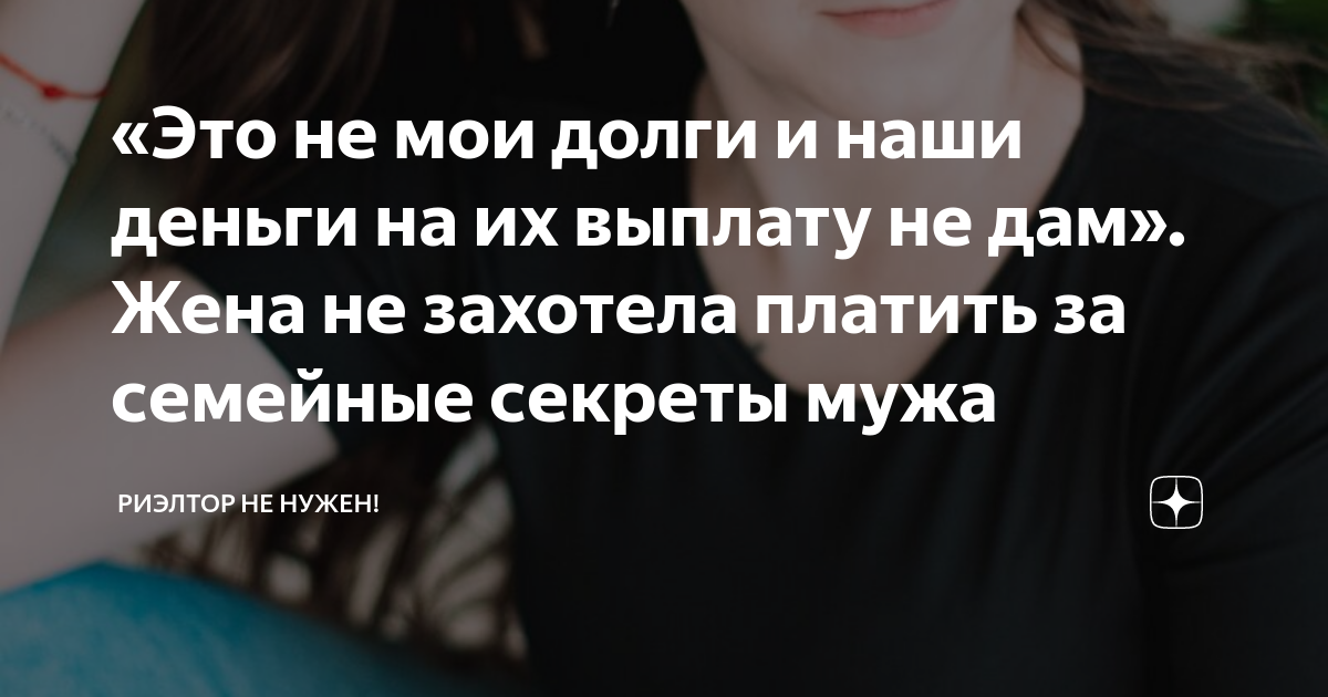 если муж не дает денег на ребенка