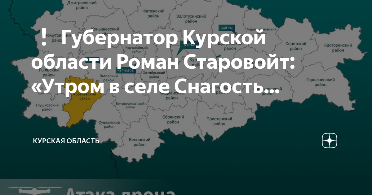 Курская область деревня успеновка. Гордеевка курская область на карте. Сураж брянская область на карте. Село гордеевка курская область на карте. Карта курской обл с районами.