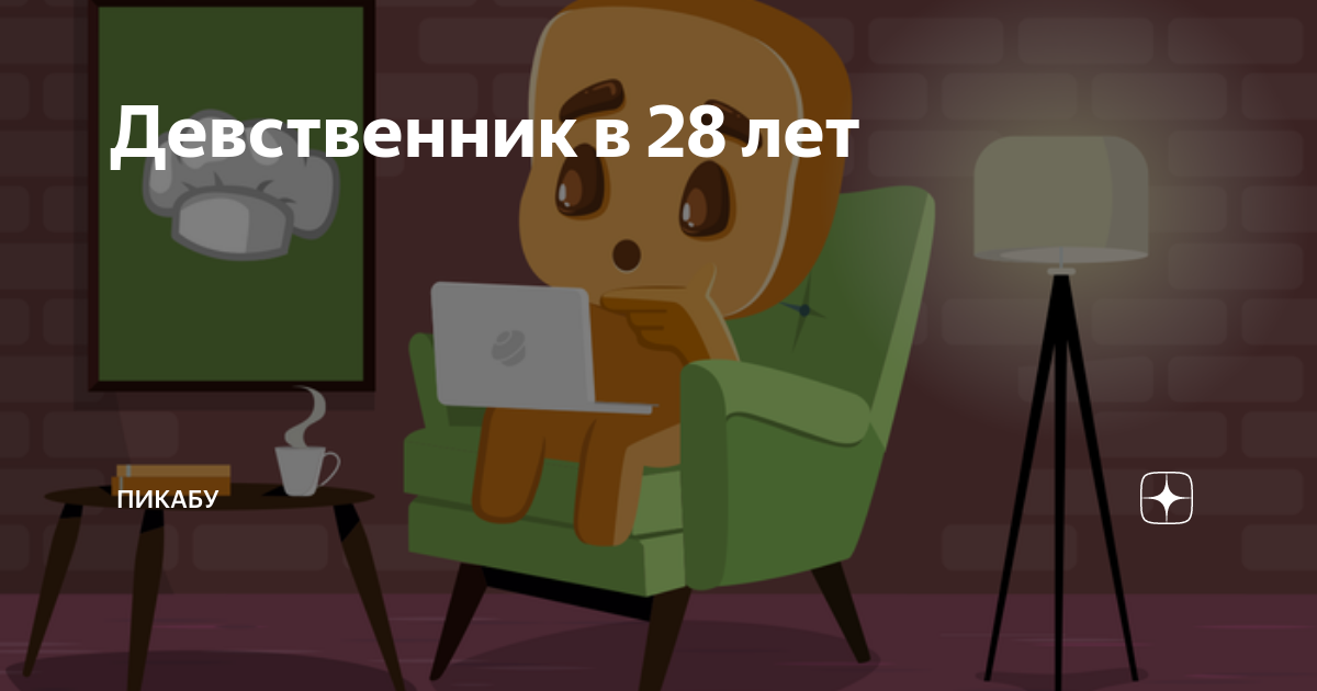 «В старшей школе я выглядел как девственник». (Очень) много личного от Jenkins и Ephey