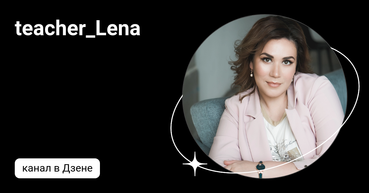 Эх лена дзен. Люблю пить эту водичку. Эх лена дзен. Эх лена дзен. Поймай дзен.