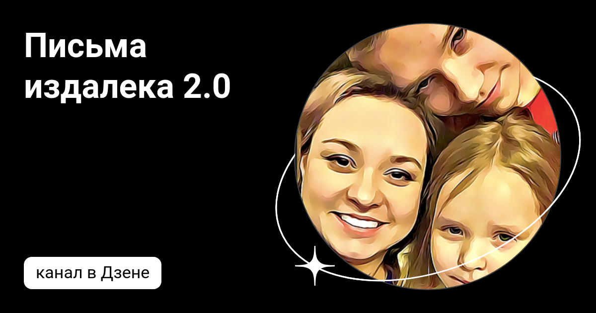 Ленин в эмиграции. Письма издалека кто. Глызин письма издалека табы. Письма издалека песня автор и композитор. Письма издалека текст.