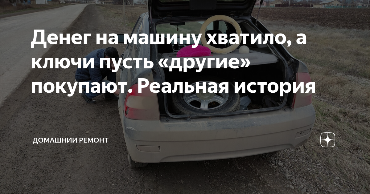 Людей затеявших капитальный ремонт а потом покупают огромную итальянскую стенку