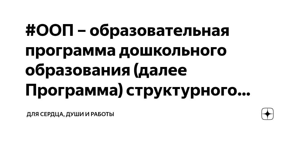 Конспект занятия по рисованию в детском саду в старшей группе «По мотивам хохломской росписи»