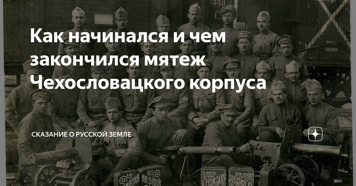 Мятежа могло бы не случиться: Неповоротливость чиновников поставила на кон всю Россию