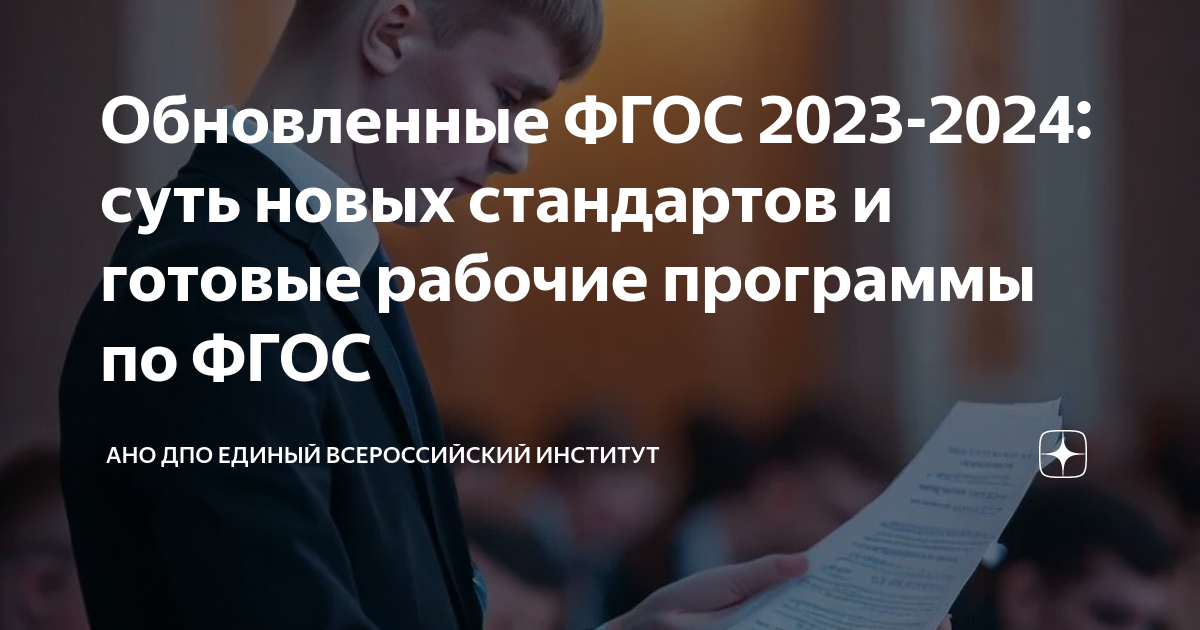 Все изменения в 2024 году