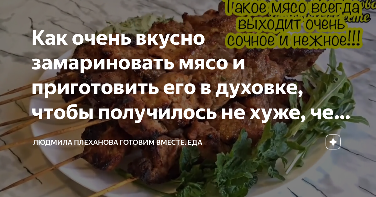 Рецепт сочной говядины с овощами в духовке | Меню недели