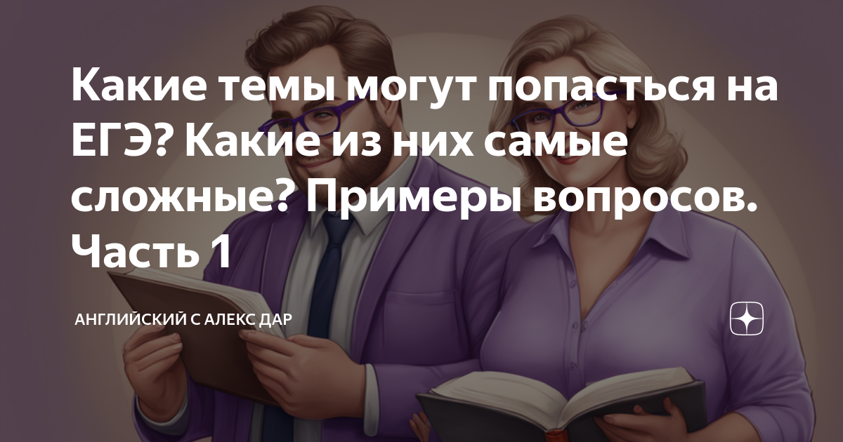 не знаю что выбрать нужно экси