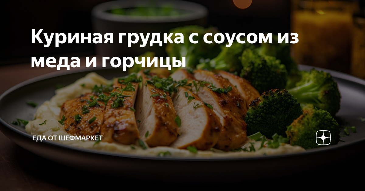 Сочная куриная грудка в духовке с овощами