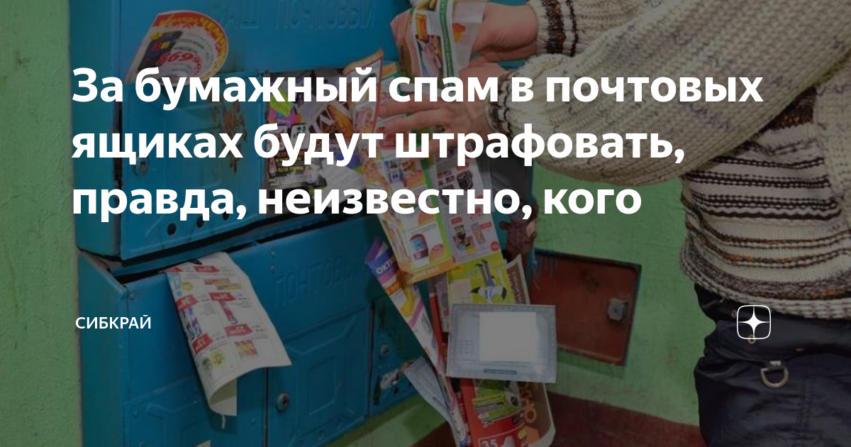 В почтовом ящике оказалось сразу несколько писем и если бы не строгий запрет командира схема