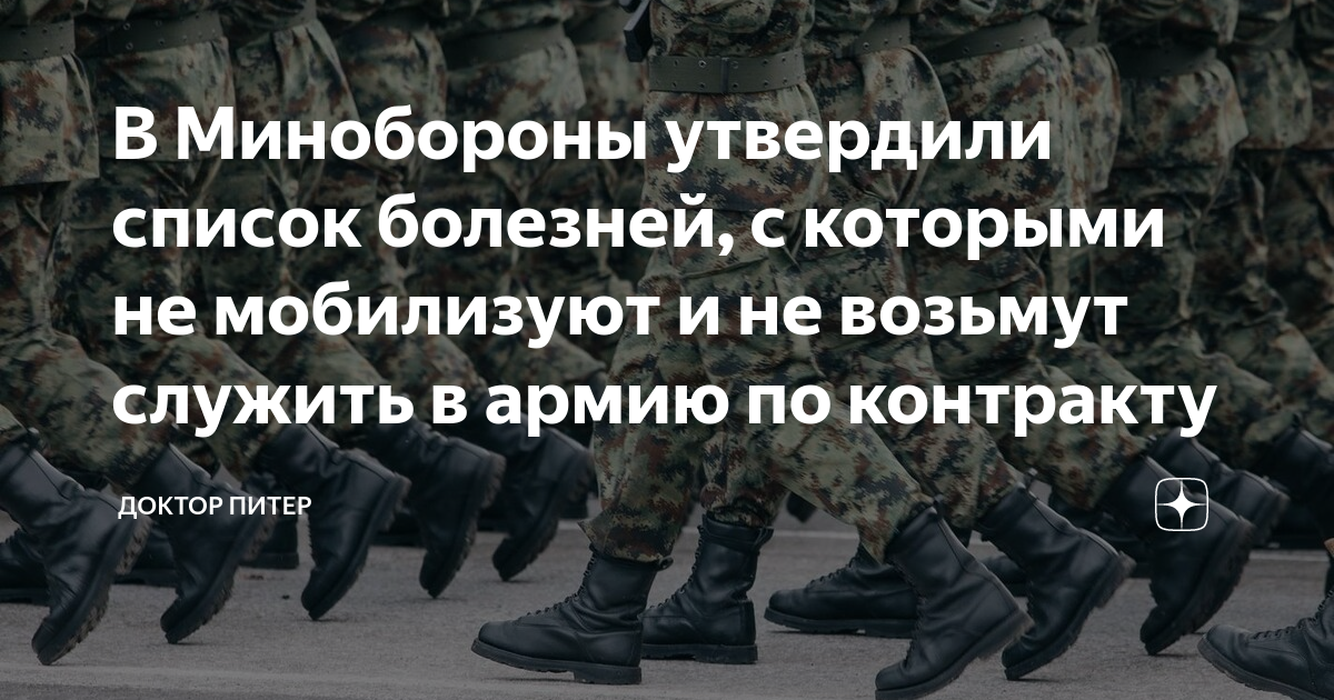 что делать если ты заболел в армии