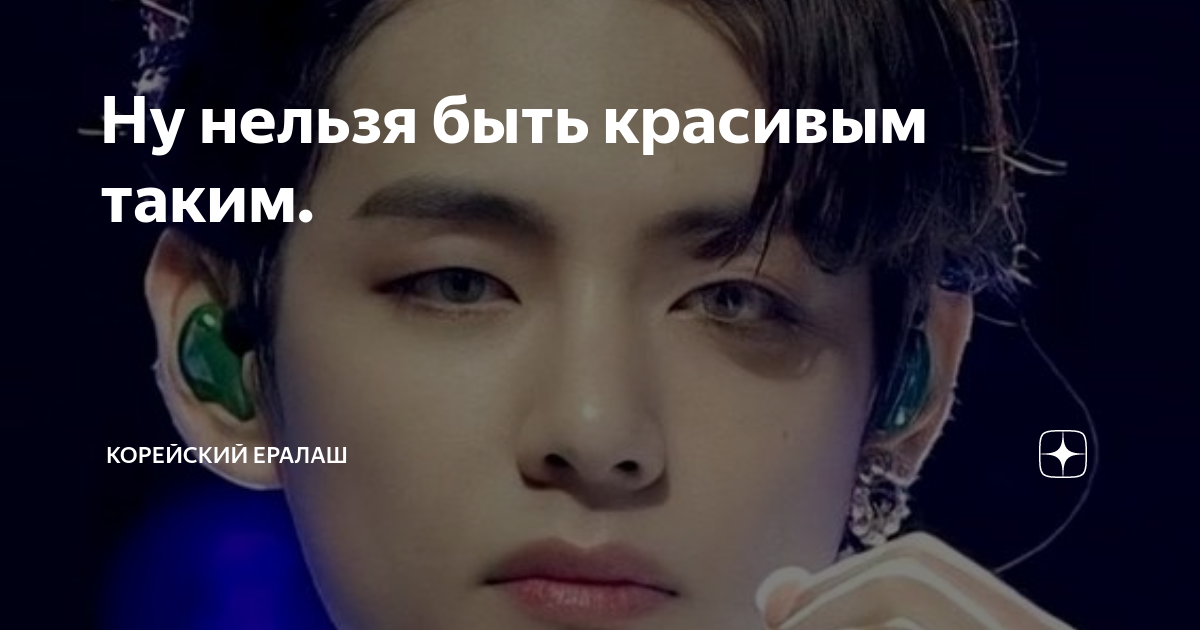 ералаш картинки с заставки. корейский ералаш. кореянка смотрит ералаш видео. ералаш логотип. ералаш картинка.